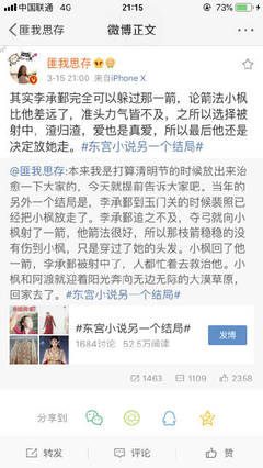 pr九天狐正能量视频